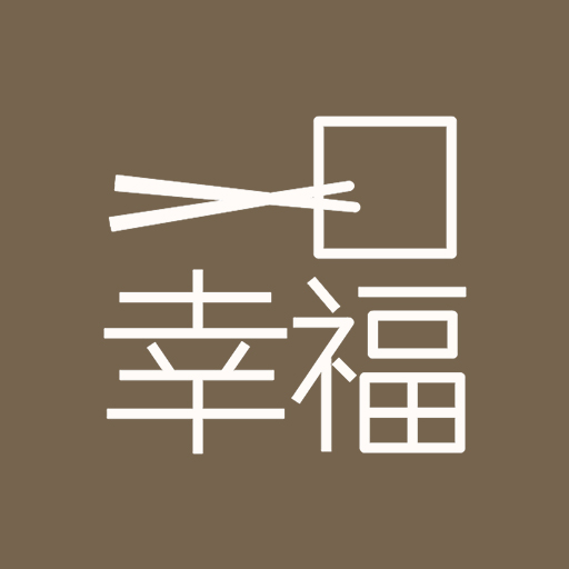 一口幸福logo